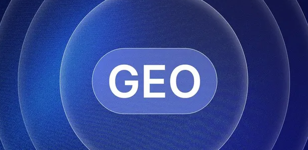 黎城县生成式引擎优化赛道升温，盘点 GEO 行业发展态势
