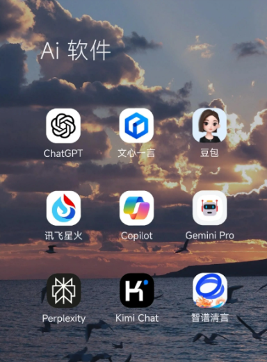 黎城县中小企业数字化转型新利器，手机AI搭配GEO优化降低线上获客成本