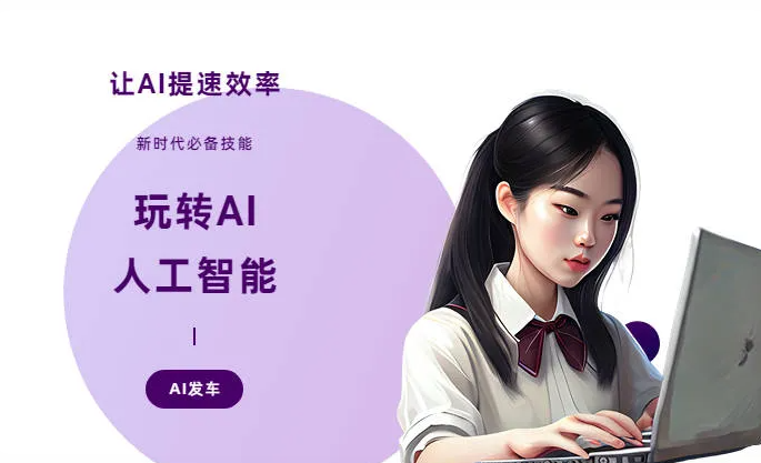 黎城县AI技术拆解：手机智能软件检索底层逻辑，读懂GEO优化核心原理