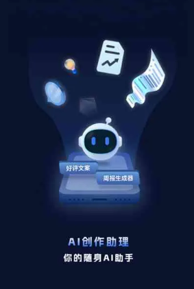 黎城县工业制造行业专属GEO优化方案，依托手机AI挖掘精准采购客源