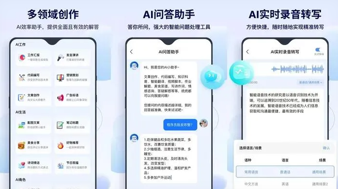黎城县告别SEO同质化内卷，GEO优化开启AI营销新赛道