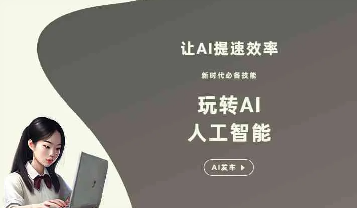 黎城县GEO优化完整科普：原理、价值与核心适配场景